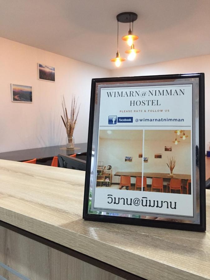 วิมาน@นิมมาน Pansiyon Chiang Mai Dış mekan fotoğraf